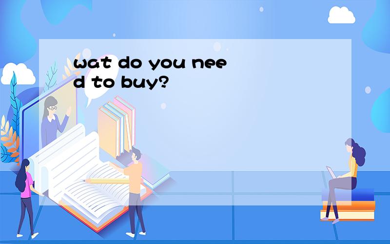 wat do you need to buy?