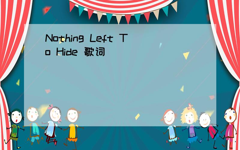 Nothing Left To Hide 歌词