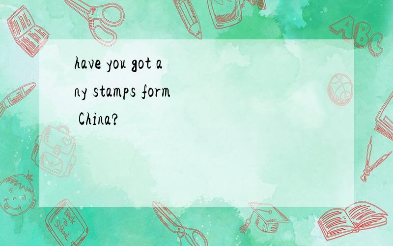 have you got any stamps form China?