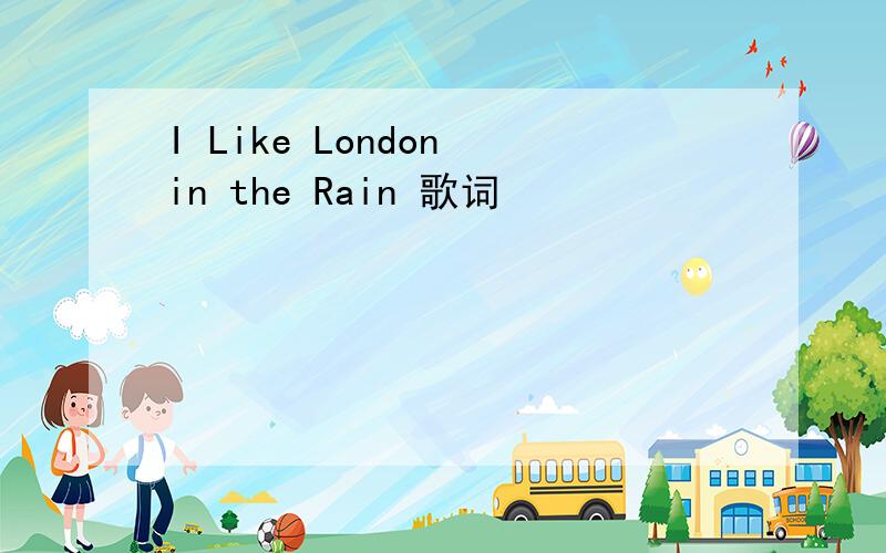 I Like London in the Rain 歌词