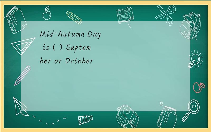 Mid-Autumn Day is ( ) September or October