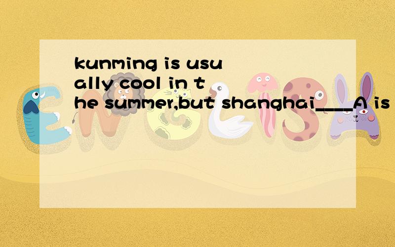 kunming is usually cool in the summer,but shanghai____A is rarely B rarely is 为什么选这个省略了什么 感觉上A 貌似更顺口噢